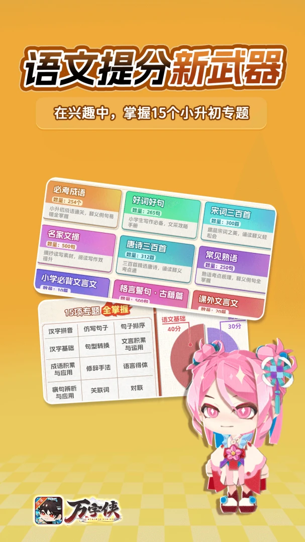 ������v1.3.6 ��׿���ͼ
