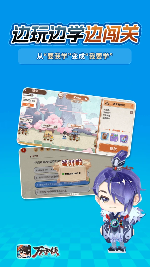 ������v1.3.6 ��׿���ͼ