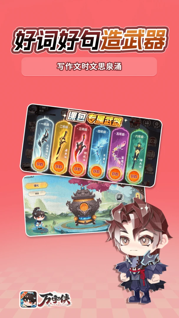 ������v1.3.6 ��׿���ͼ