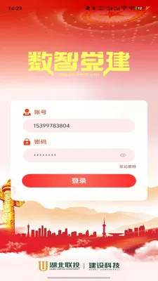 ���ǵ���2026�ٷ����°汾v1.2.4 �ٷ������ͼ