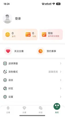 ����ֱ��v4.13.0 ��׿���ͼ