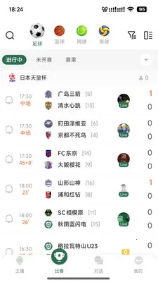 ����ֱ��v4.13.0 ��׿���ͼ