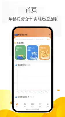 С�����ܼ�v3.0.5 �ٷ������ͼ