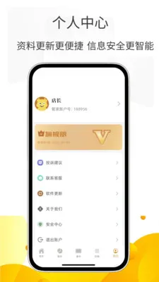 С�����ܼ�v3.0.5 �ٷ������ͼ