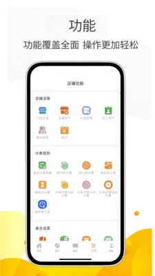С�����ܼ�v3.0.5 �ٷ������ͼ