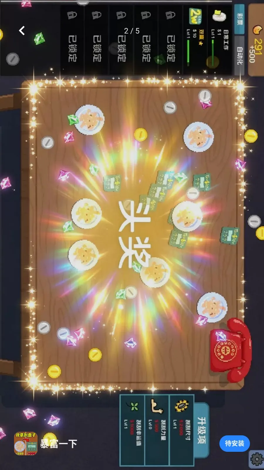 ����һ�������ֻ���v1.0 �ٷ������ͼ