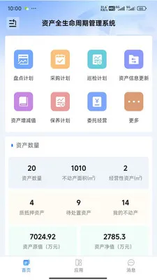 K2-SEP���ǹ��󽨹�Ӫ�����ֻ���v1.4.26 �ֻ����ͼ