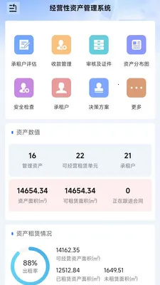 K2-SEP���ǹ��󽨹�Ӫ�����ֻ���v1.4.26 �ֻ����ͼ