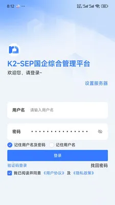 K2-SEP���ǹ��󽨹�Ӫ�����ֻ���v1.4.26 �ֻ����ͼ
