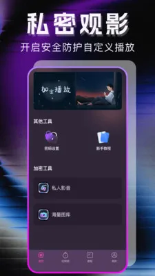 �޺�ר��������v1.1.0 ��׿���ͼ
