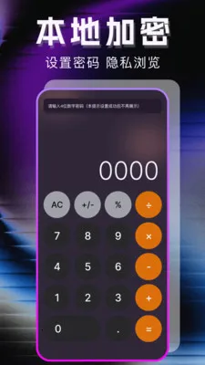 �޺�ר��������v1.1.0 ��׿���ͼ