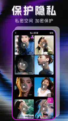 �޺�ר��������v1.1.0 ��׿���ͼ