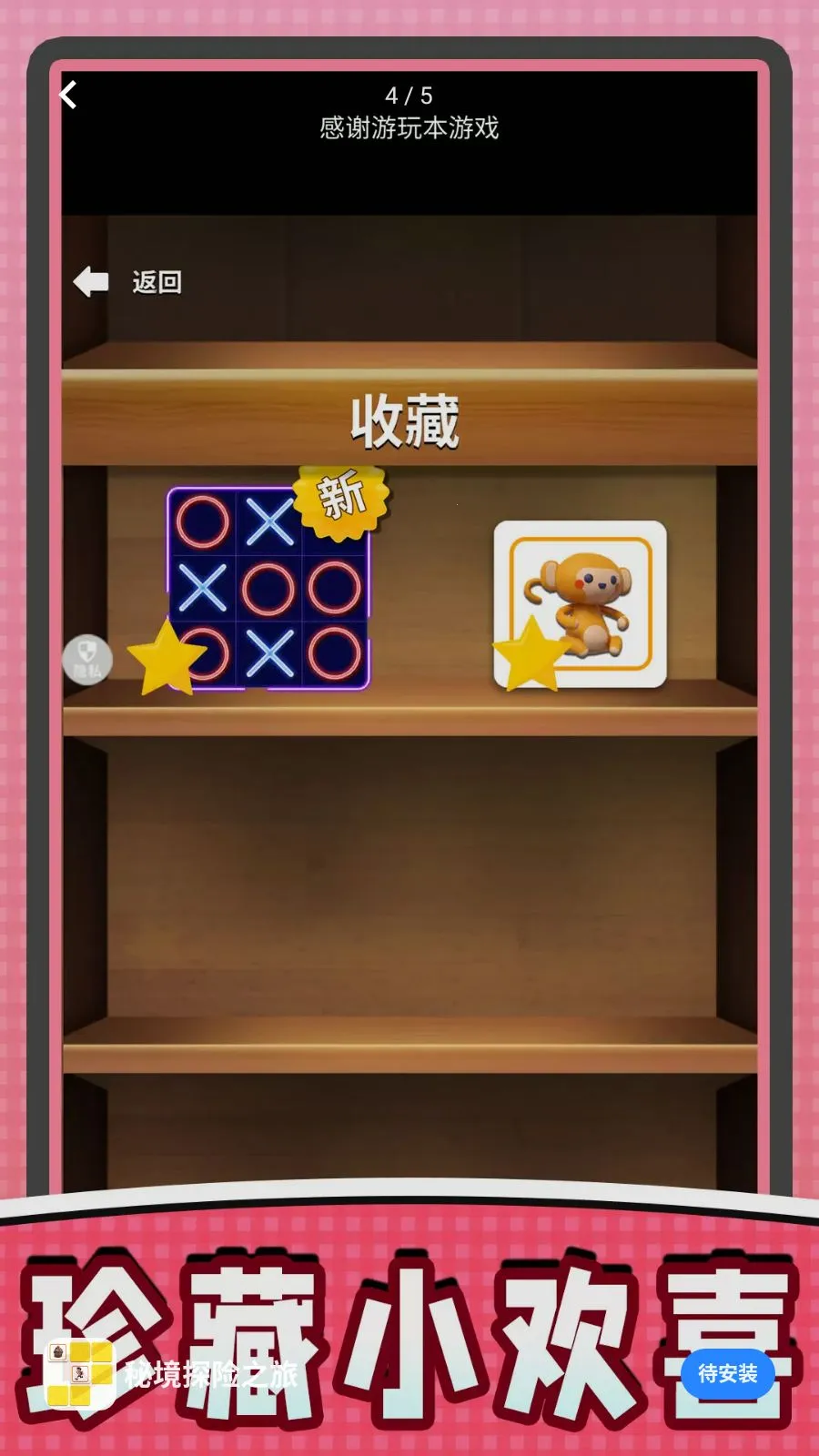�ؾ�̽��֮��v2.0.0 �ٷ������ͼ