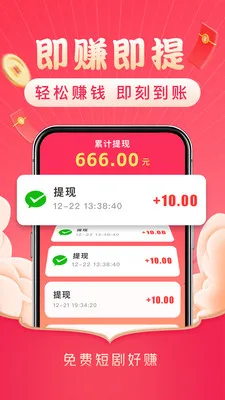 ������Ѷ̾�v4.2.2 ��׿���ͼ