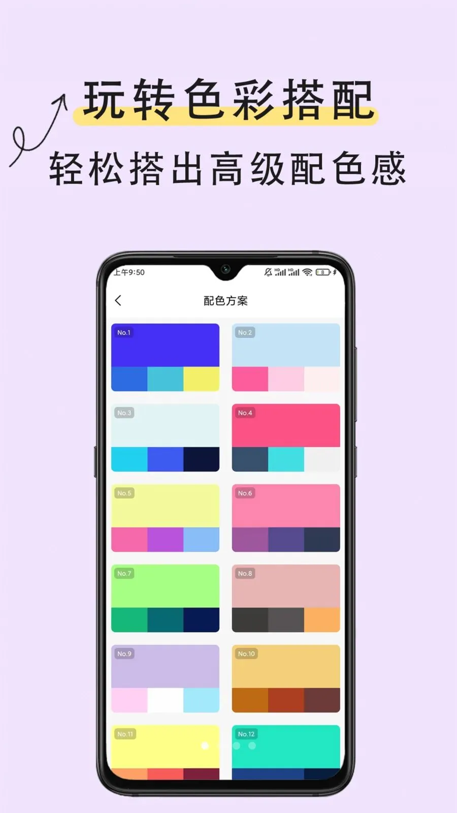 ȡɫ��ʶɫv1.0.2 ��Ѱ��ͼ
