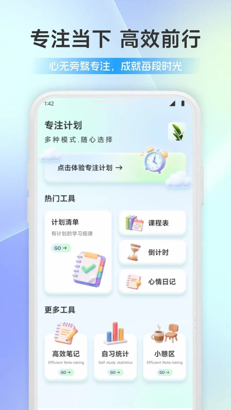 �׸�ׯ԰v1.2 �ٷ������ͼ