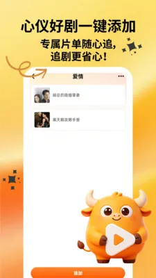 ˮţ�糡v1.0.1 �ֻ����ͼ