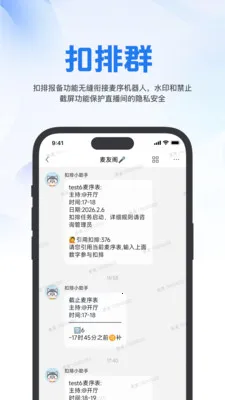 ���������ֻ���v1.1.5 ��׿���ͼ