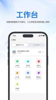 ���������ֻ���v1.1.5 ��׿���ͼ