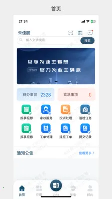99��Ӫ2026���°汾v1.0.30 ��Ѱ��ͼ