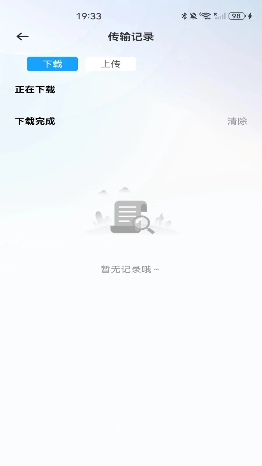 �ƶ�������2026�ٷ����°汾v1.0.0 ��׿���ͼ
