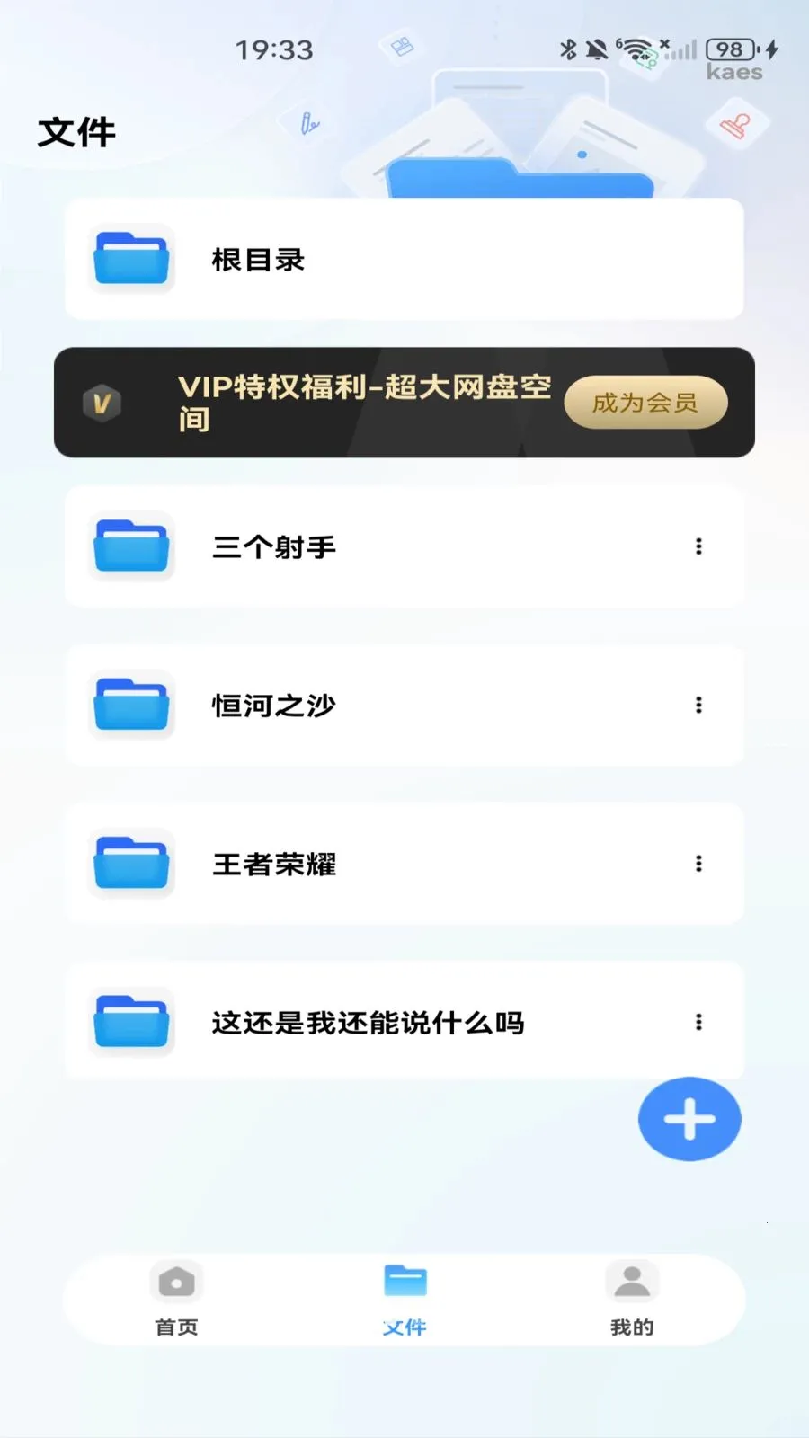 �ƶ�������2026�ٷ����°汾v1.0.0 ��׿���ͼ