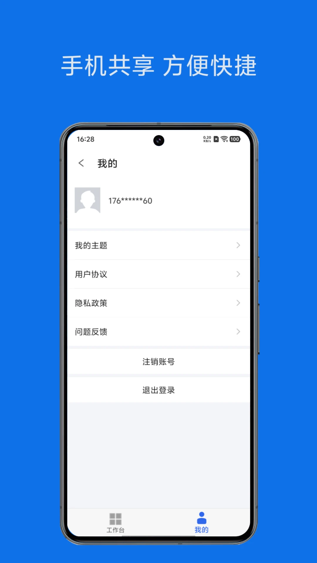 ���칫2026���°汾v1.4.0 ��Ѱ��ͼ