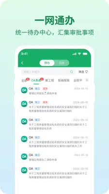 ������2026���°汾v1.4.7 ��׿���ͼ
