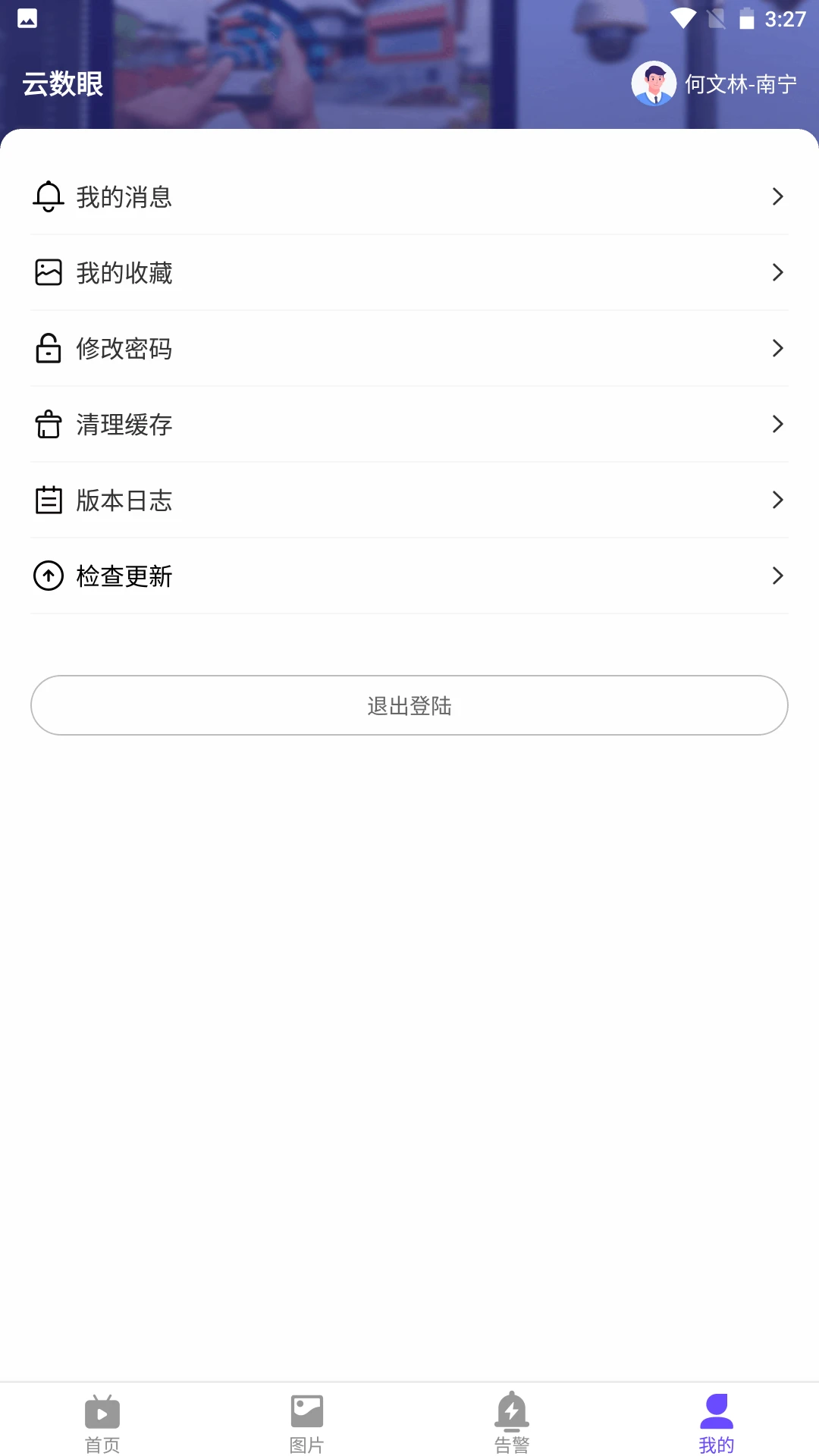 �����������ֻ���v2.2.0 ��׿���ͼ