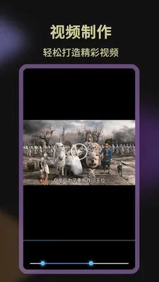 Ӱ�Ӵ�ȫ��Ѳ�2026���°汾v1.1.2 �ֻ����ͼ