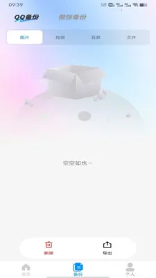 ΢΢˫v1.0 ��Ѱ��ͼ