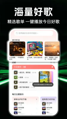 ȫ���������2026�ٷ����°汾v1.1.0 �ٷ������ͼ