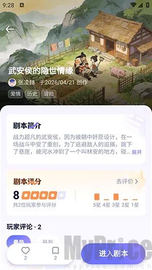 宙包2026官方最新版本 宙包2026官方最新版本