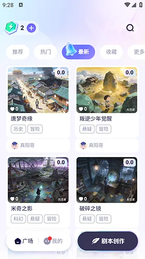 ���2026�ٷ����°汾v1.0.0 ��׿���ͼ