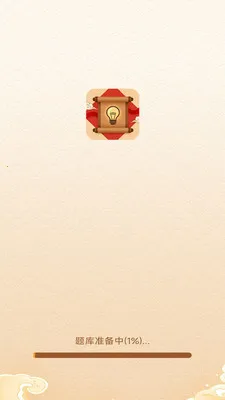���ǳ��������ֻ���v3.0.2.1 �ֻ����ͼ