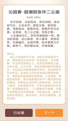 ���ǳ��������ֻ���v3.0.2.1 �ֻ����ͼ