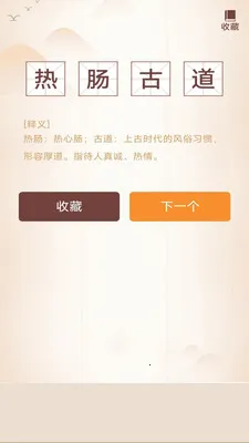 ���ǳ��������ֻ���v3.0.2.1 �ֻ����ͼ