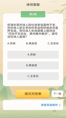 ���ǳ��������ֻ���v3.0.2.1 �ֻ����ͼ