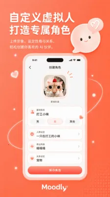 Moodly�����ֻ���v1.1.5 ��Ѱ��ͼ