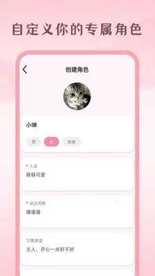 Moodly�����ֻ���v1.1.5 ��Ѱ��ͼ