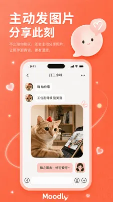 Moodly�����ֻ���v1.1.5 ��Ѱ��ͼ
