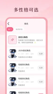 Moodly�����ֻ���v1.1.5 ��Ѱ��ͼ