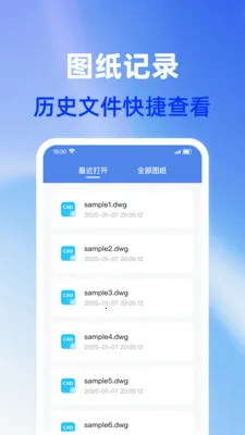 CAD�ֻ���ѿ�ͼv1.0.1 �ٷ������ͼ