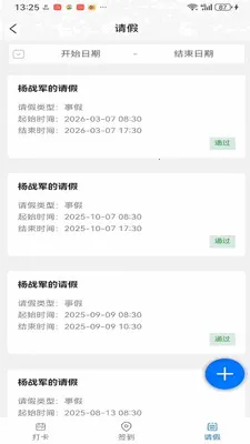 ��ҵ��ӪBPM����ϵͳ2026�ٷ����°汾v1.0.41 ��Ѱ��ͼ