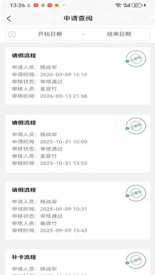 ��ҵ��ӪBPM����ϵͳ2026�ٷ����°汾v1.0.41 ��Ѱ��ͼ