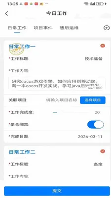 ��ҵ��ӪBPM����ϵͳ2026�ٷ����°汾v1.0.41 ��Ѱ��ͼ