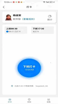 ��ҵ��ӪBPM����ϵͳ2026�ٷ����°汾v1.0.41 ��Ѱ��ͼ
