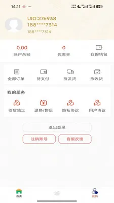 ������v1.4.0 �ٷ������ͼ