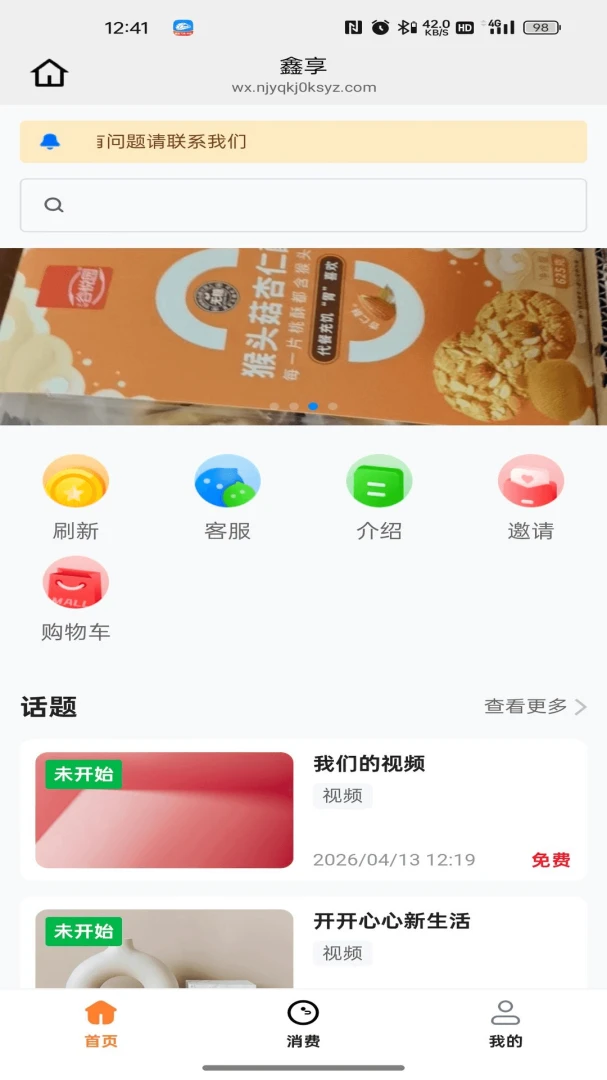 ����2026�ٷ����°汾v26.04.15 �ֻ����ͼ