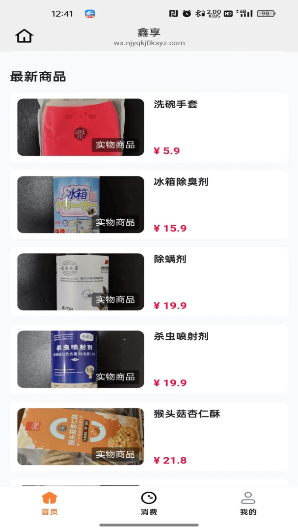 ����2026�ٷ����°汾v26.04.15 �ֻ����ͼ